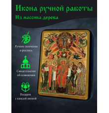 Икона Софии — Премудрости Божией