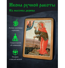 Икона Святой Ксении Петербургской 1