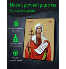 Икона Святой Татьяны