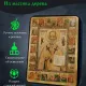 Икона Святителя Николая Чудотворца 5